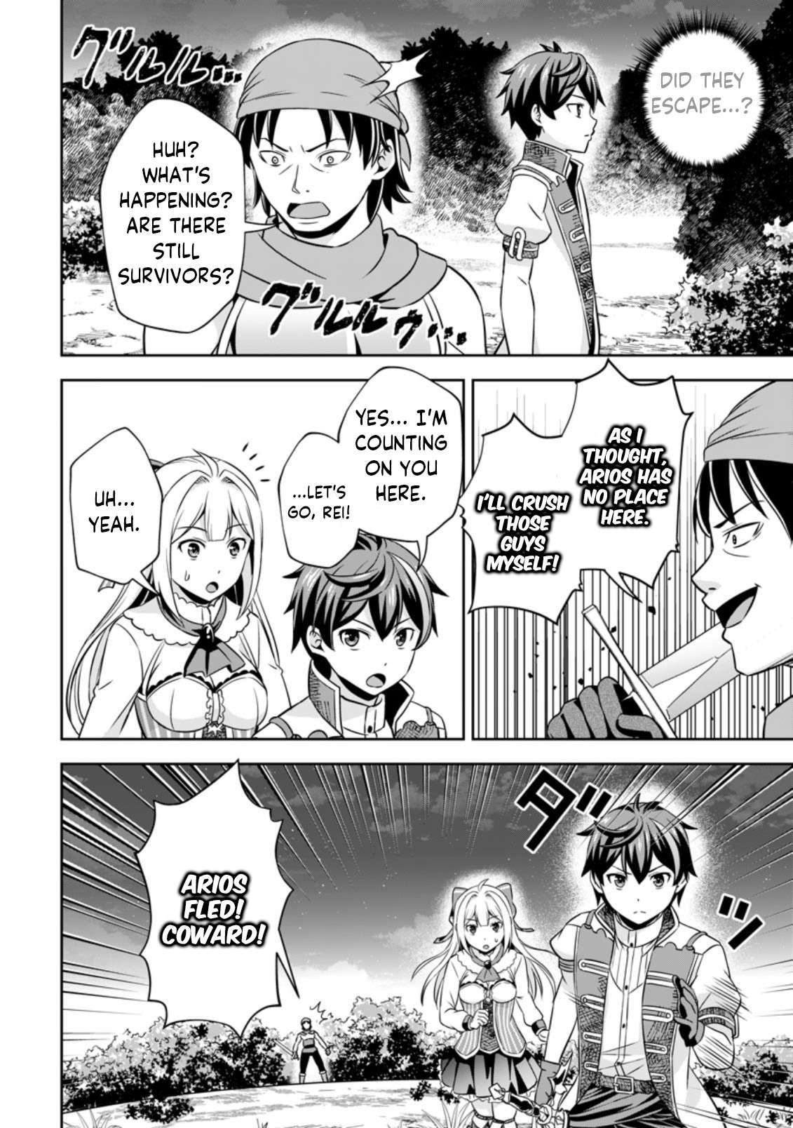 Page 6 of Chapter 4.3