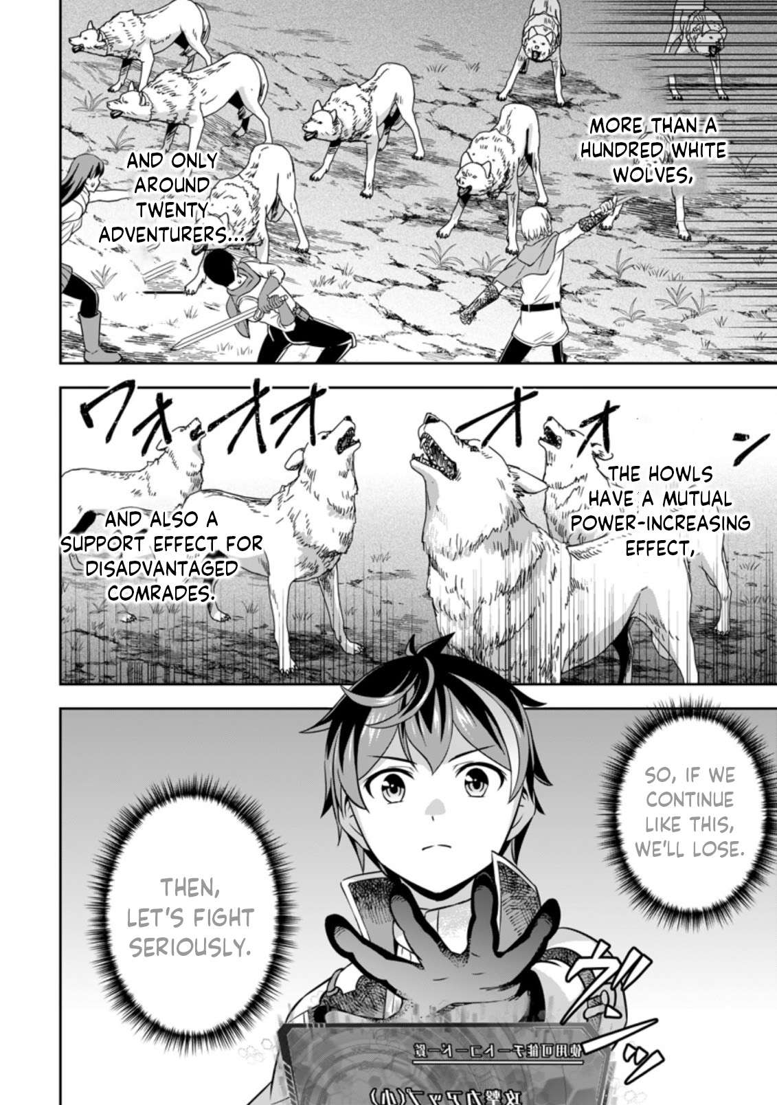 Page 8 of Chapter 4.2