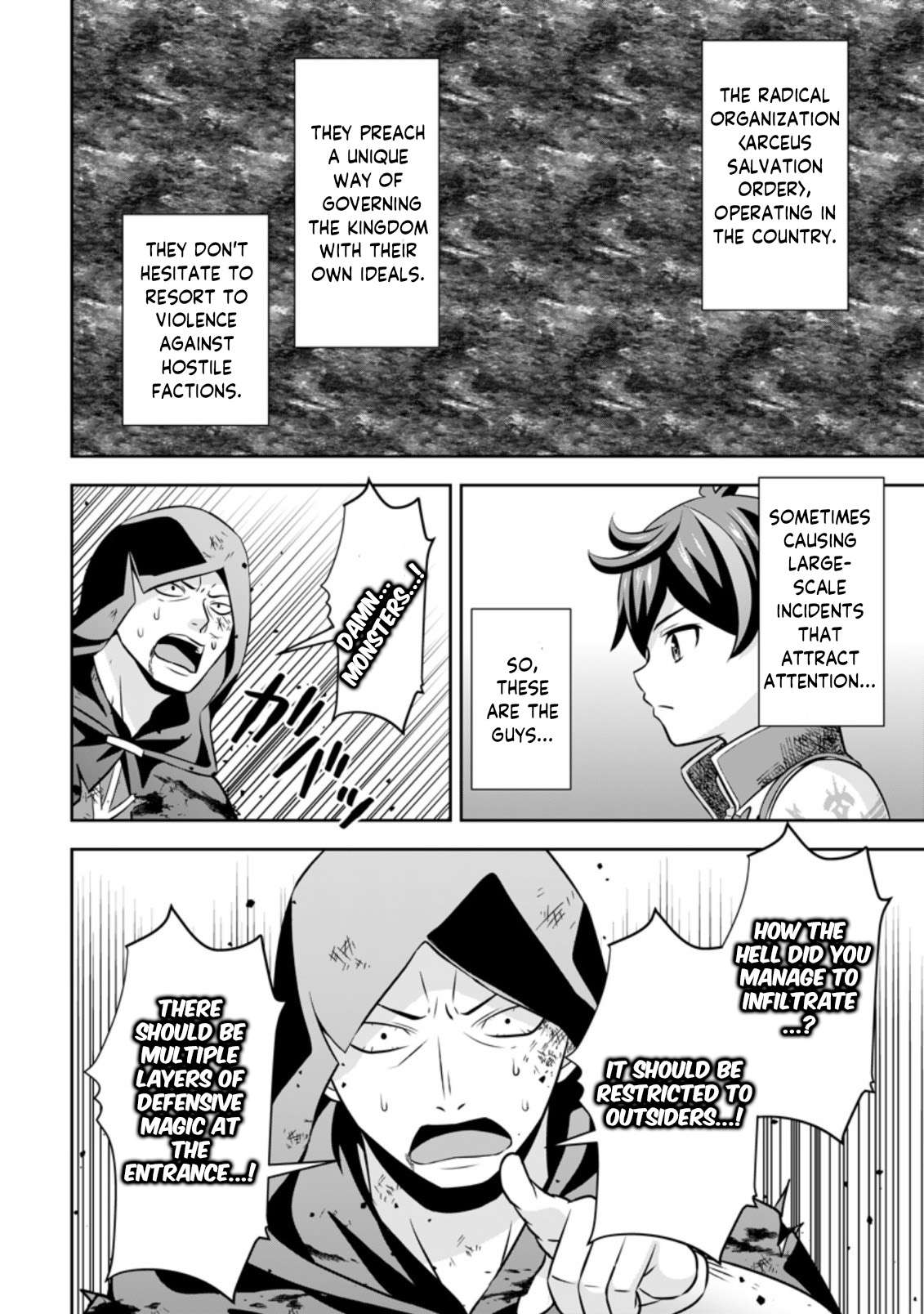 Page 7 of Chapter 5.2