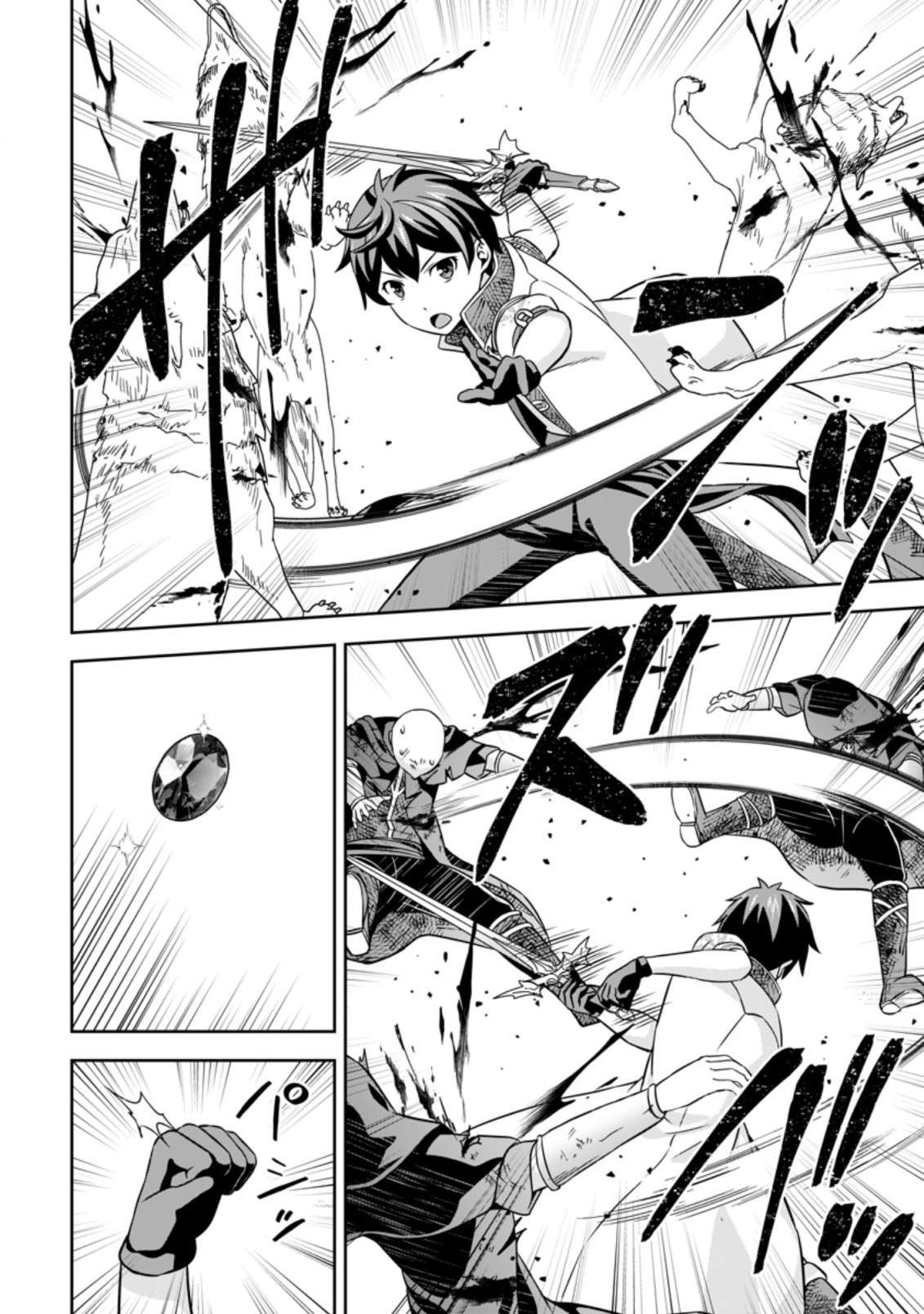Page 11 of Chapter 5.2