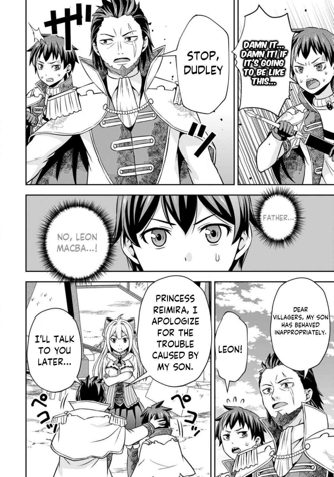 Page 2 of Chapter 7.3
