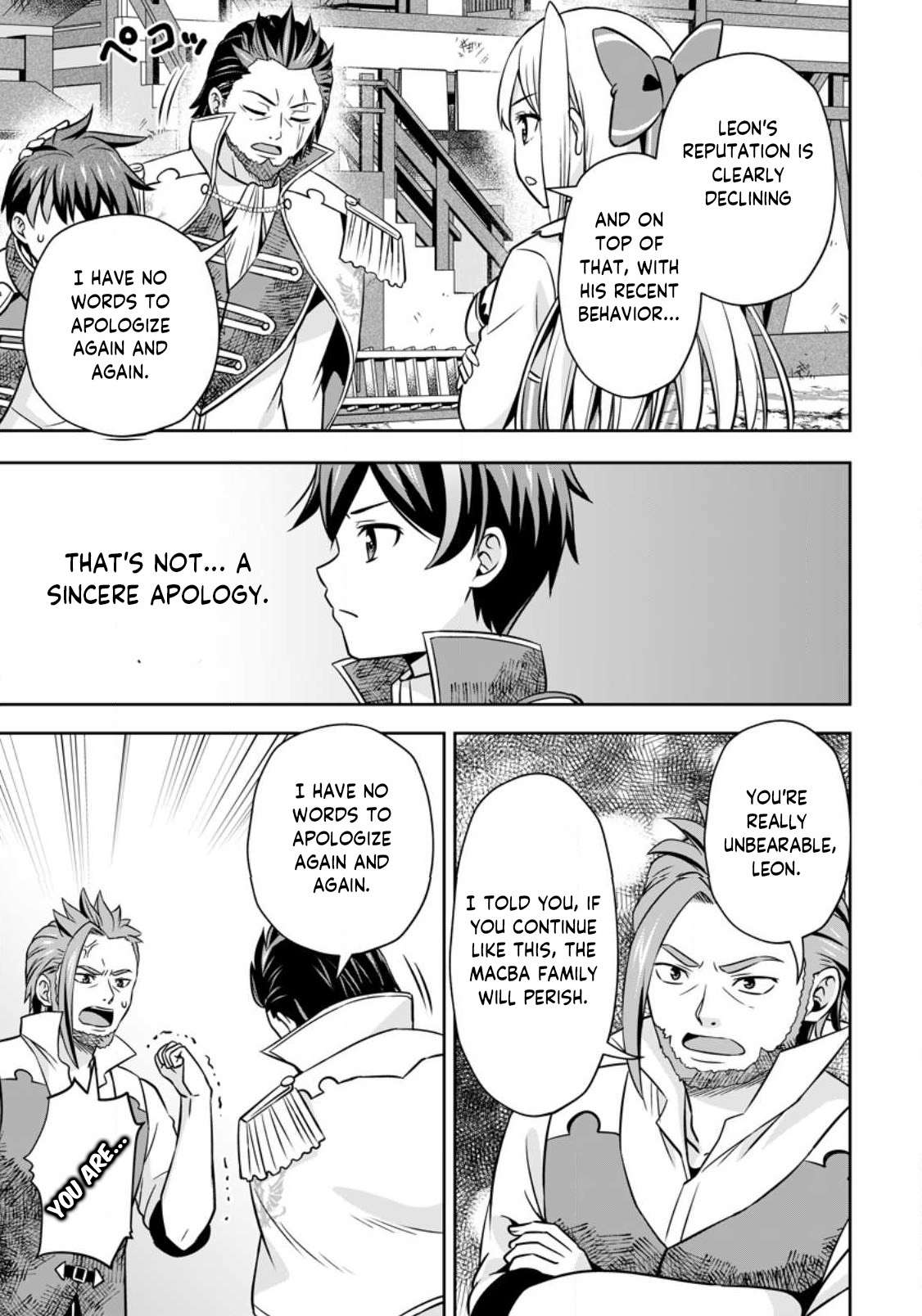 Page 3 of Chapter 7.3