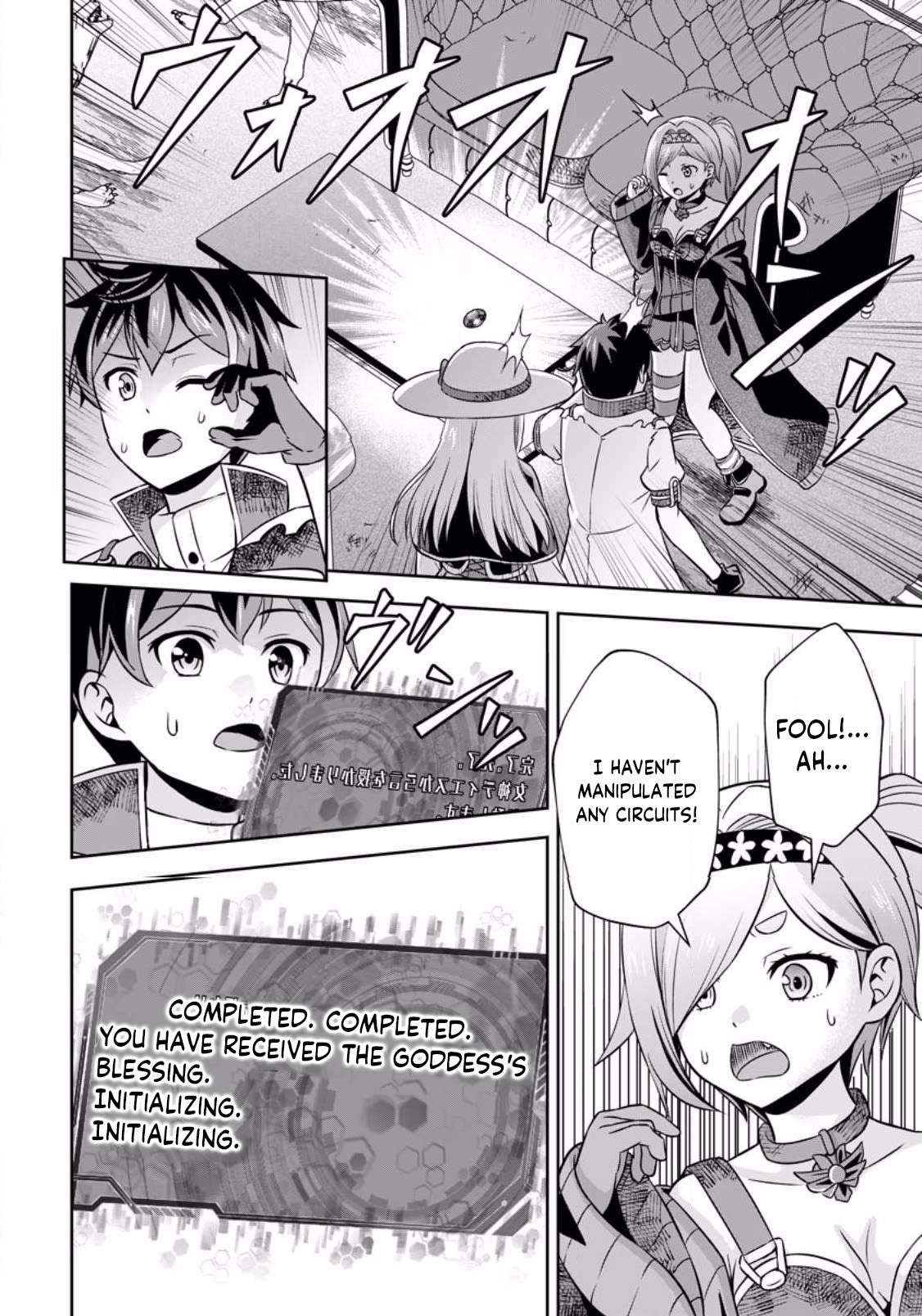 Page 2 of Chapter 7.1