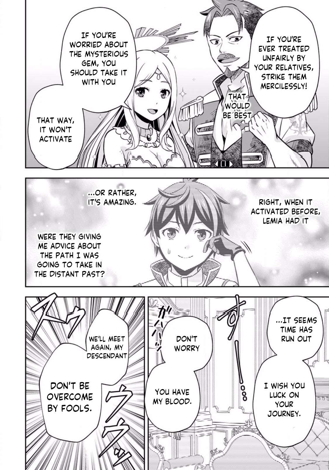 Page 8 of Chapter 7.1