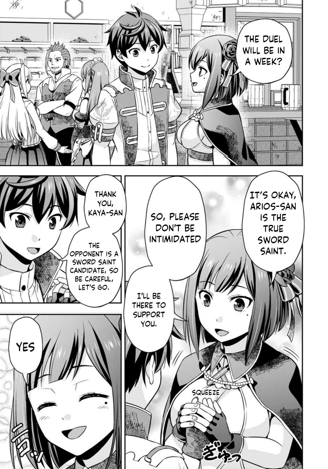 Page 1 of Chapter 8.1