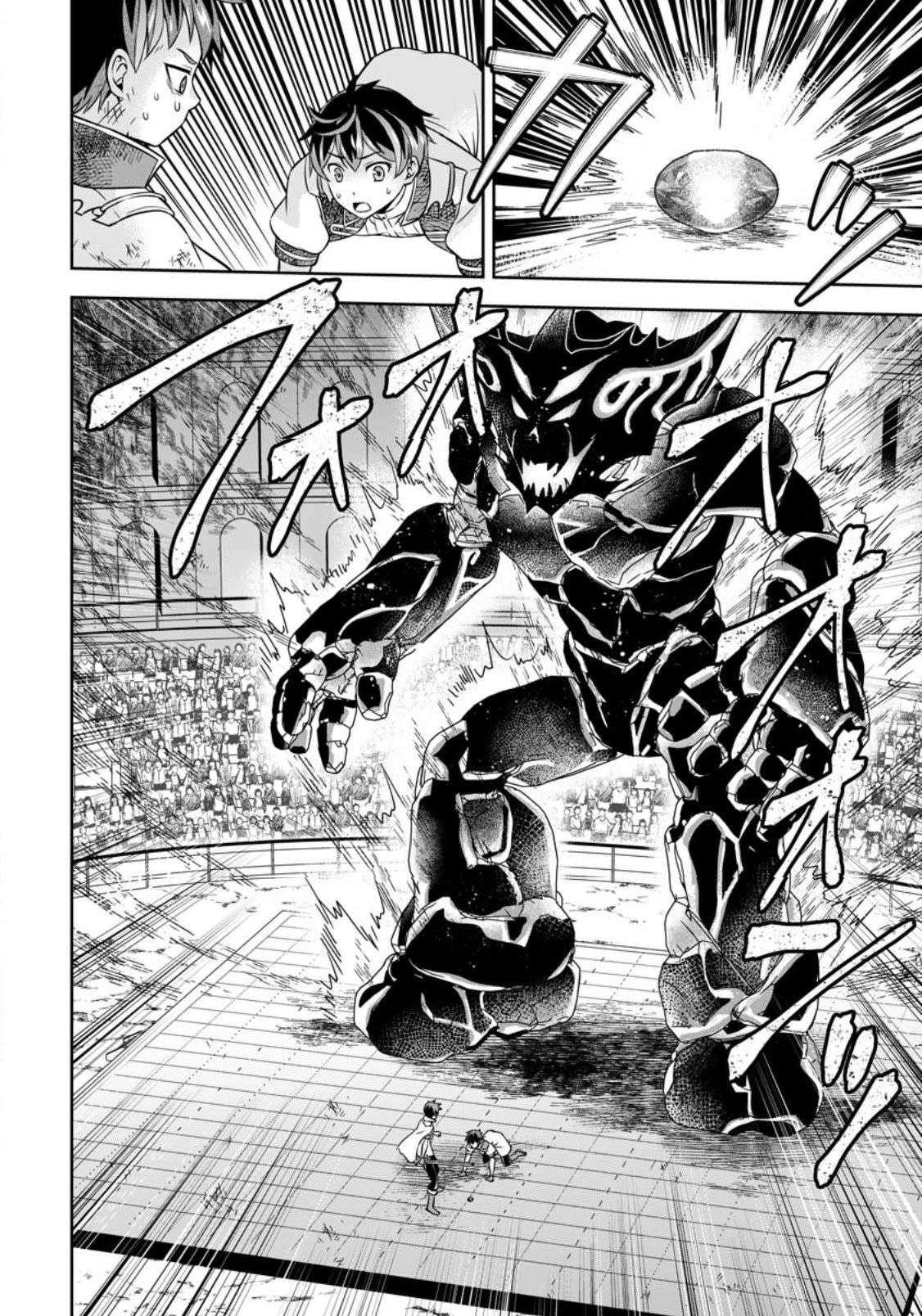 Page 6 of Chapter 9.1