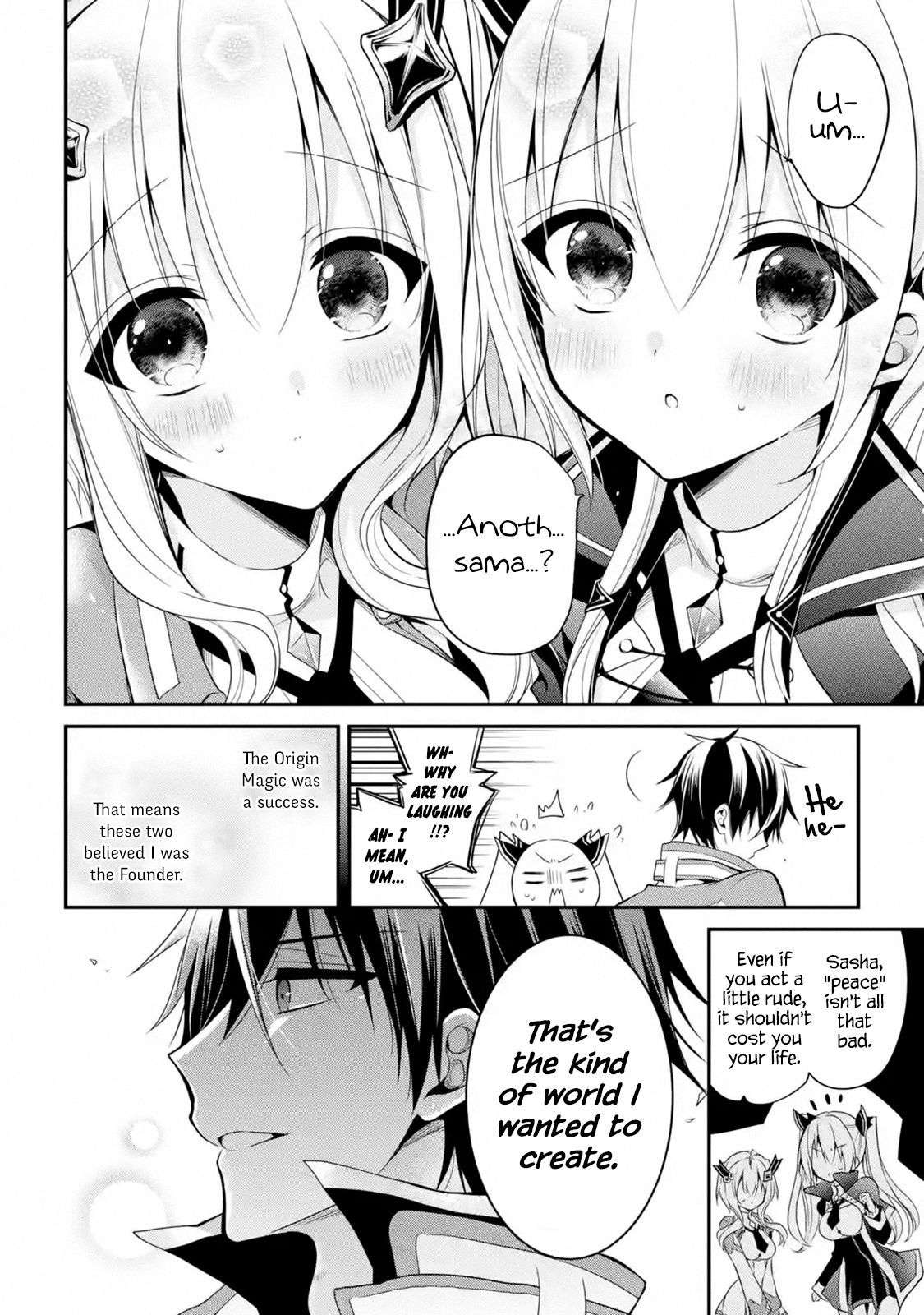 Page 12 of Chapter 12.3
