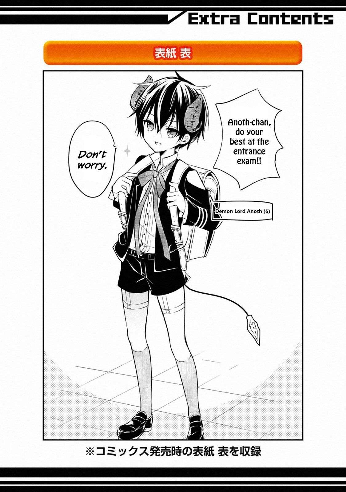 Page 16 of Chapter 12.4