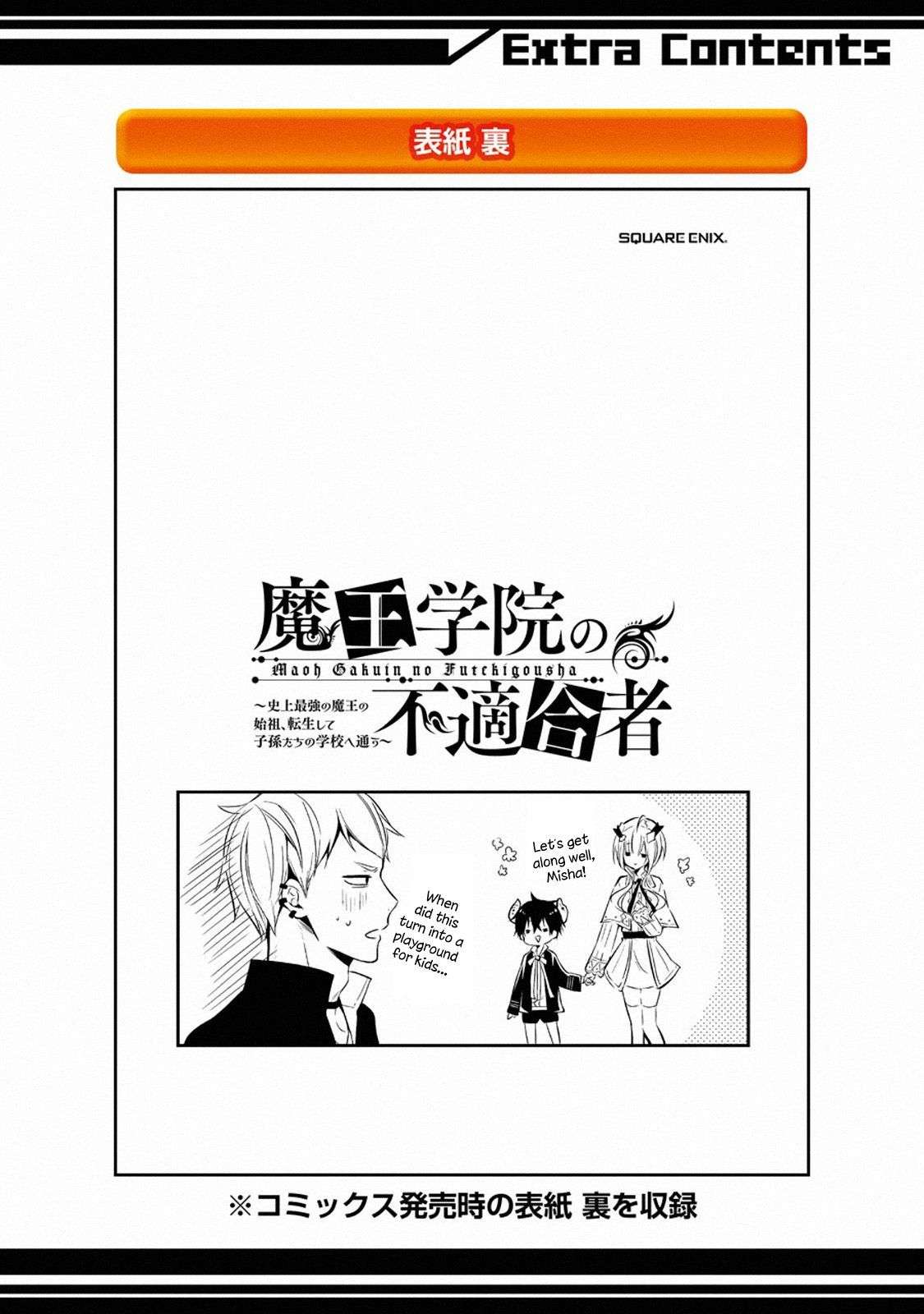 Page 17 of Chapter 12.4