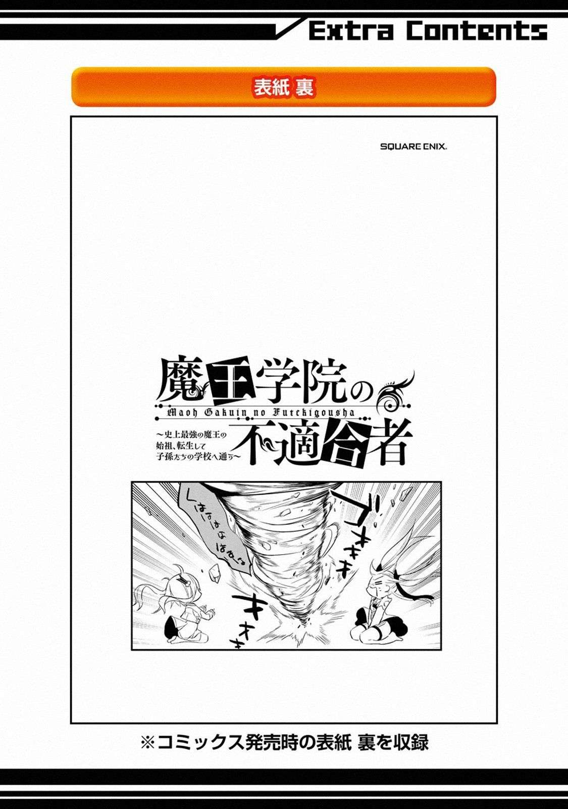 Page 24 of Chapter 12.4