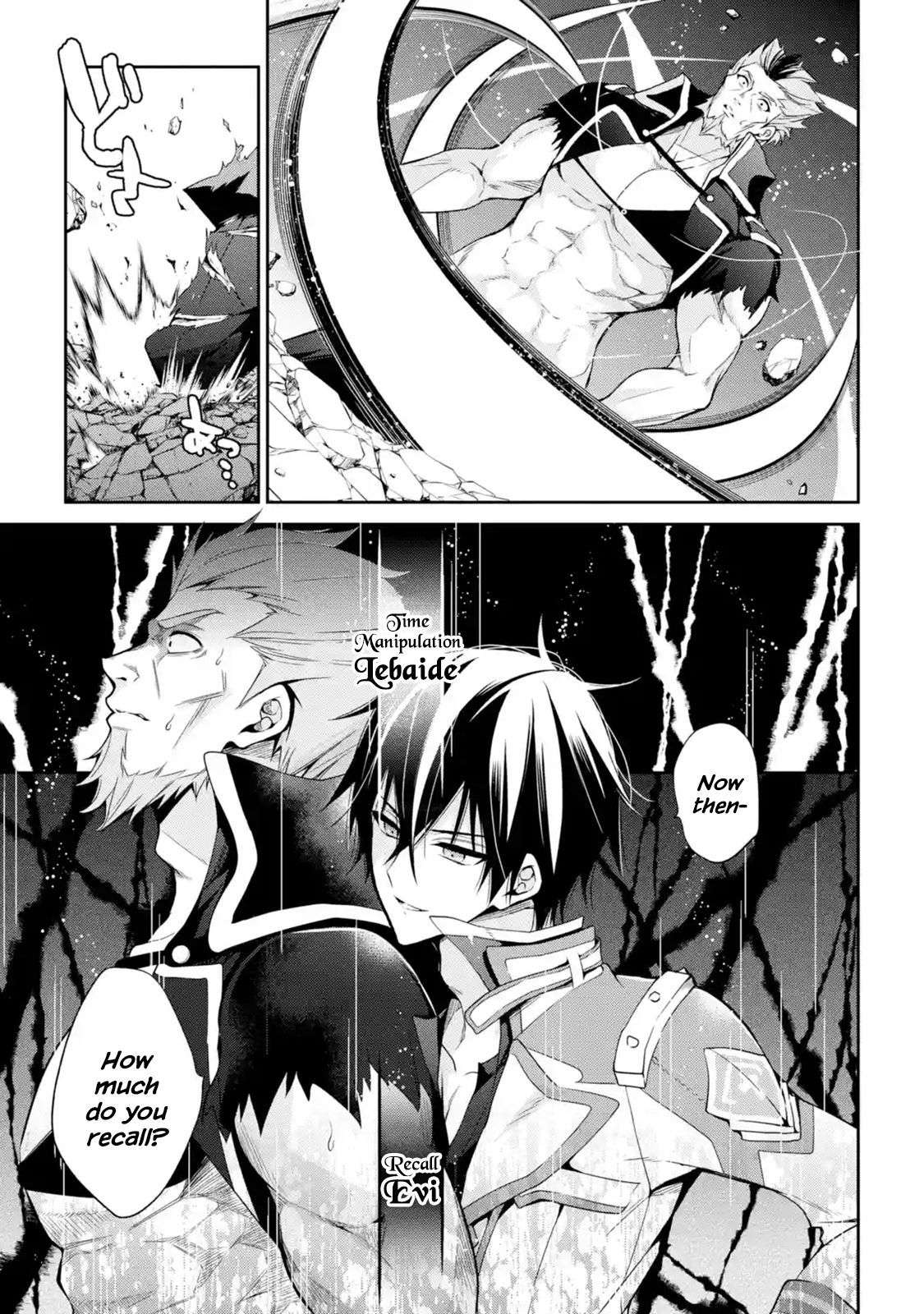 Page 19 of Chapter 14