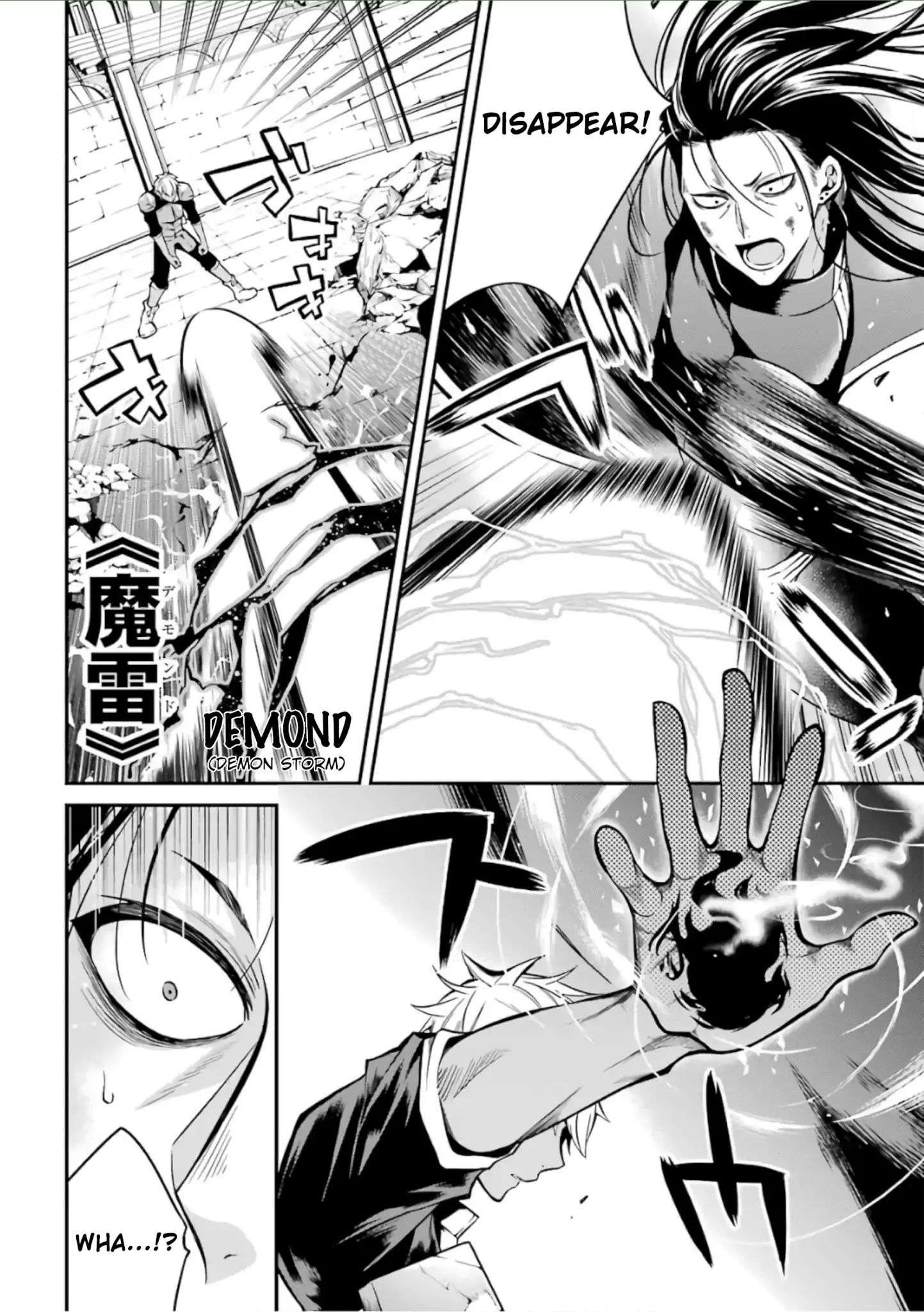 Page 31 of Chapter 2