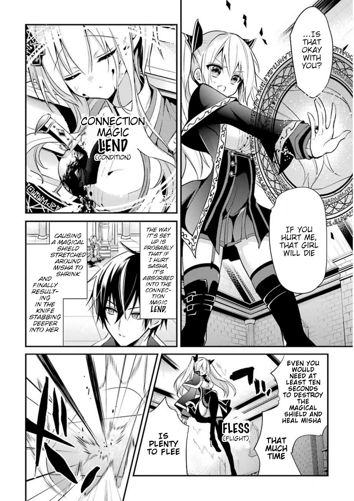 Page 23 of Chapter 8