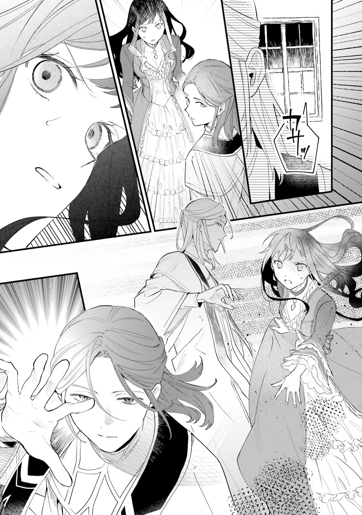 Page 14 of Chapter 13