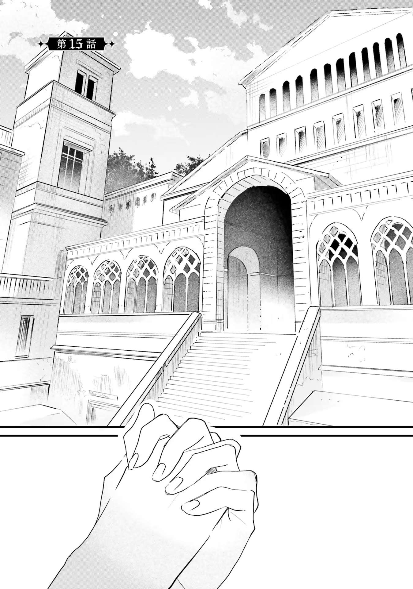 Page 1 of Chapter 15