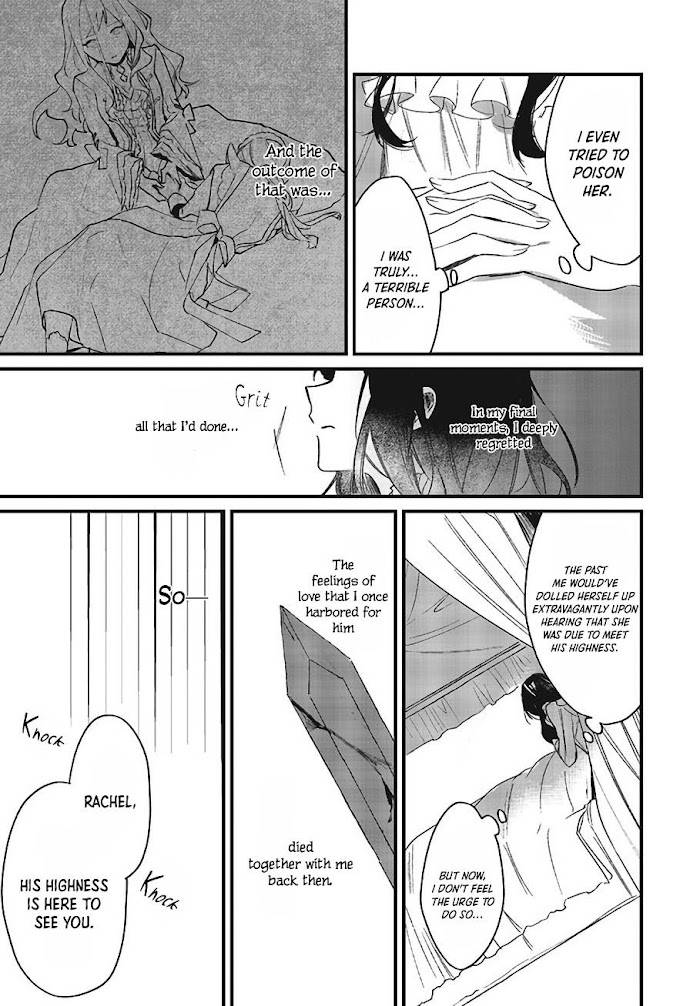 Page 12 of Chapter 2