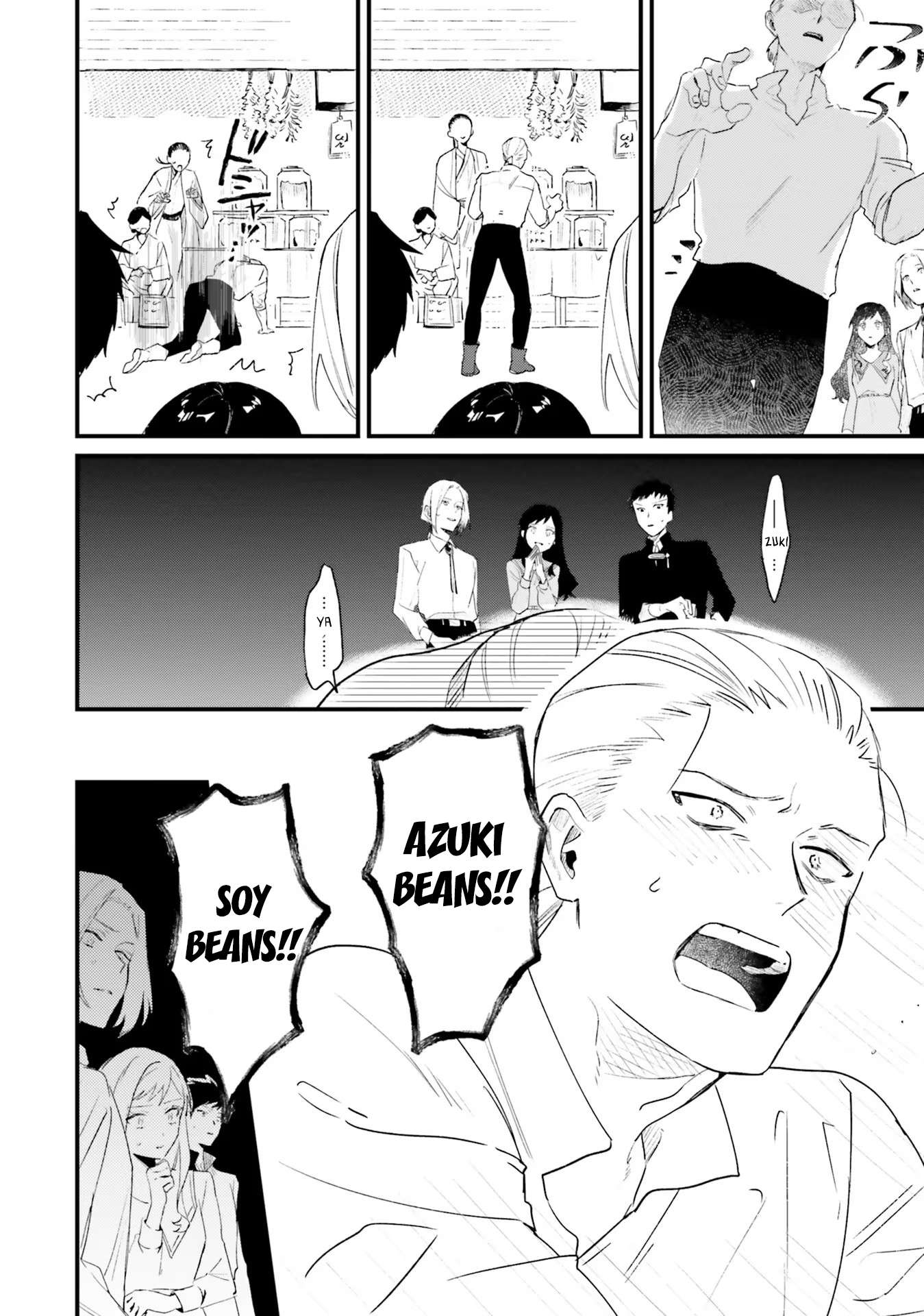 Page 15 of Chapter 7