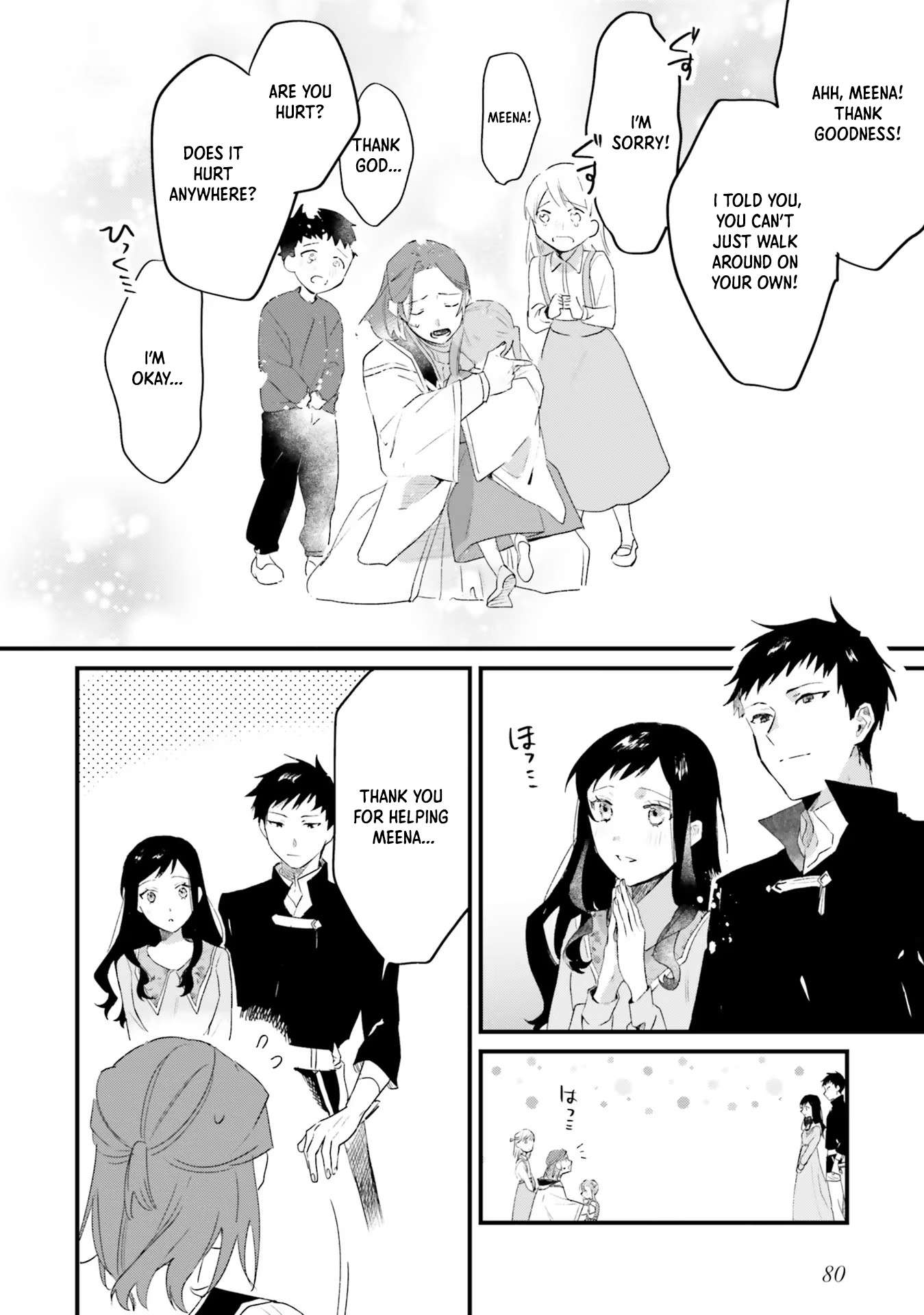 Page 25 of Chapter 7