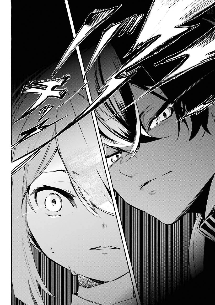 Page 23 of Chapter 11