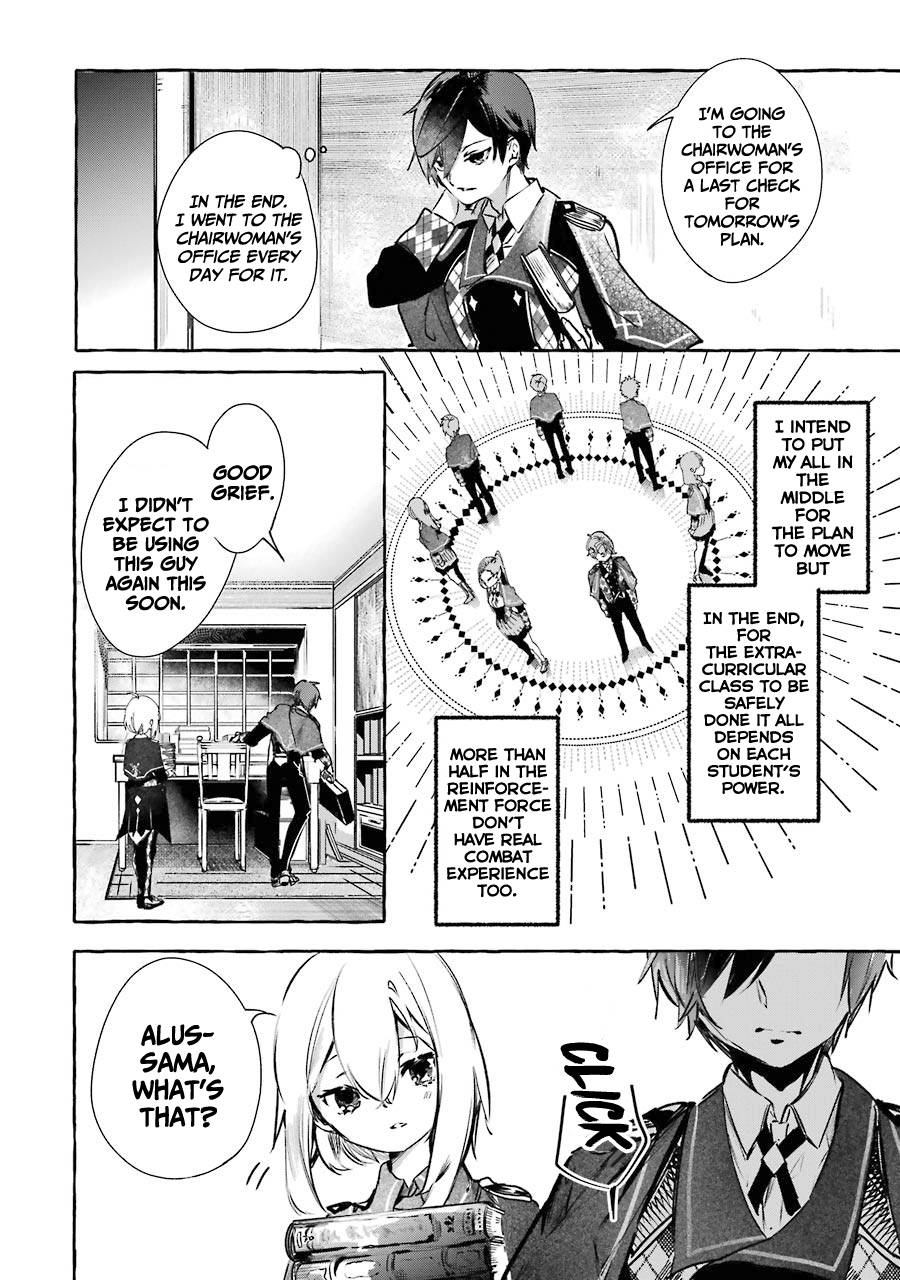 Page 19 of Chapter 12