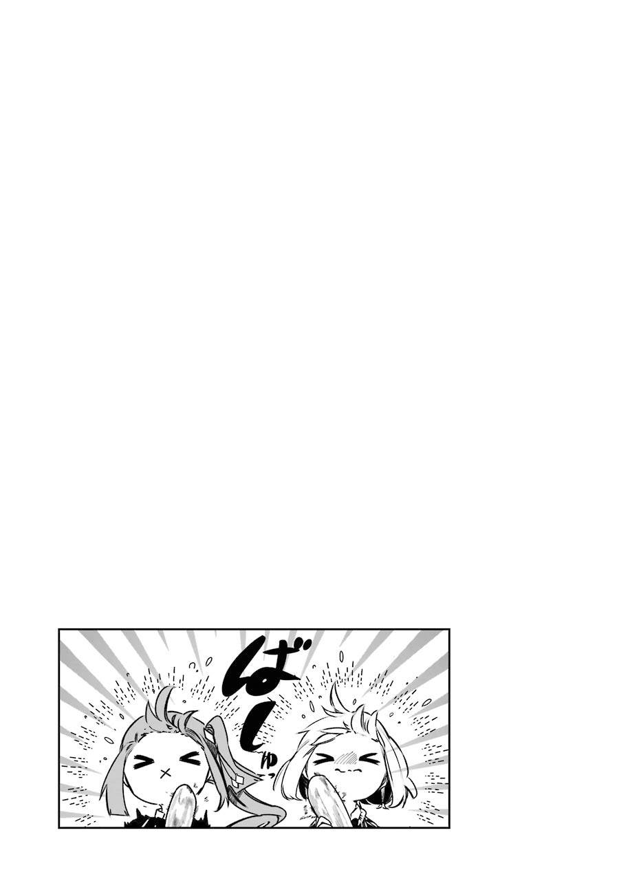 Page 43 of Chapter 12