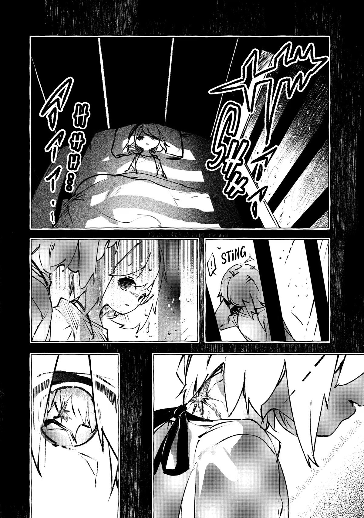 Page 12 of Chapter 17
