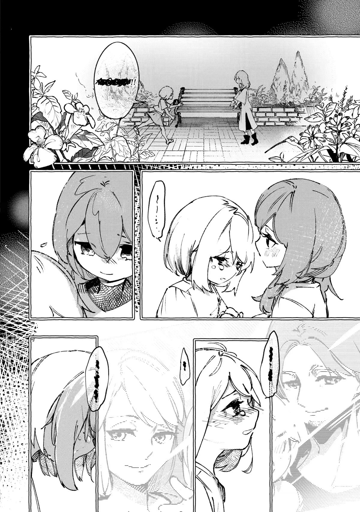 Page 22 of Chapter 17