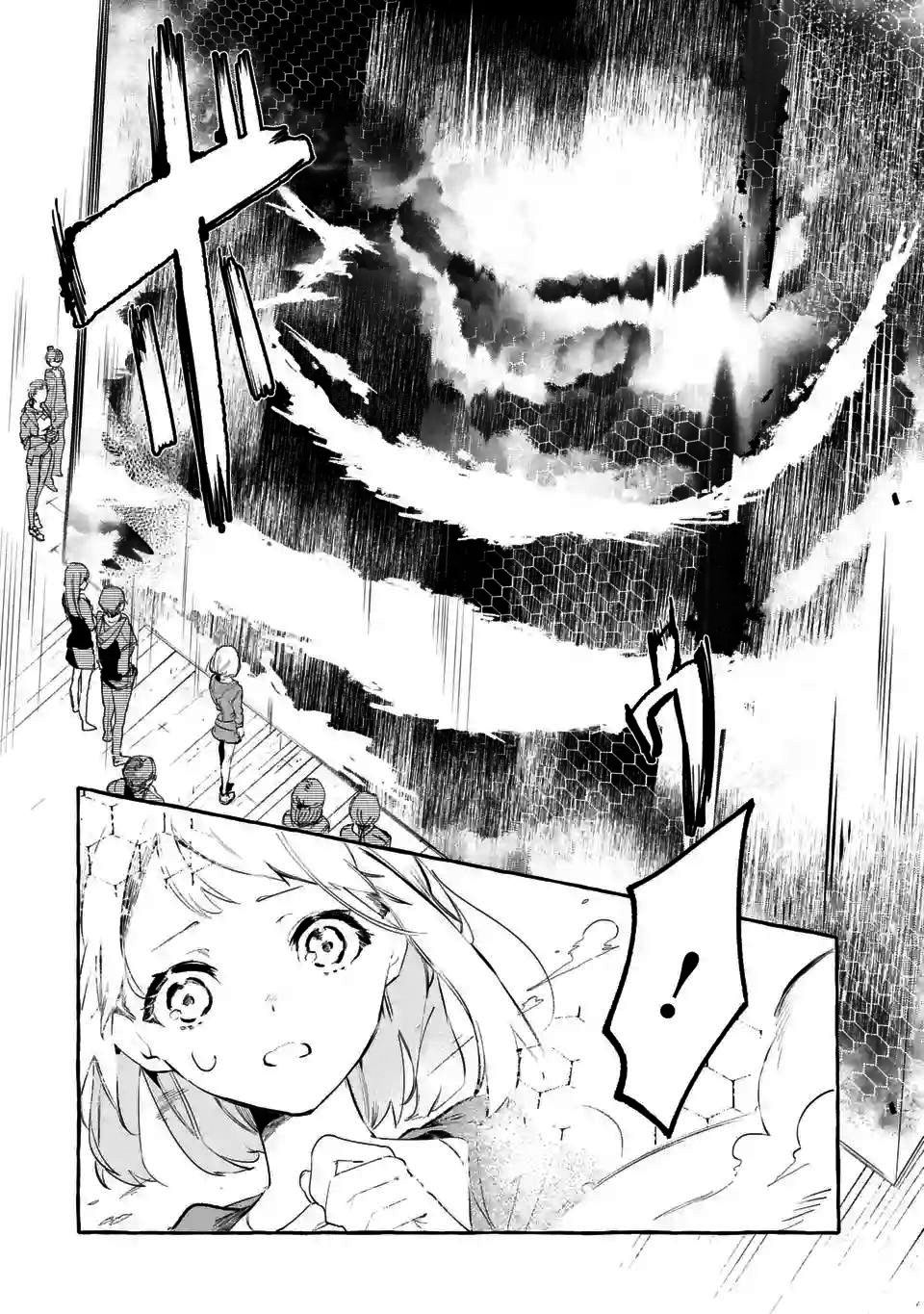 Page 12 of Chapter 2.2