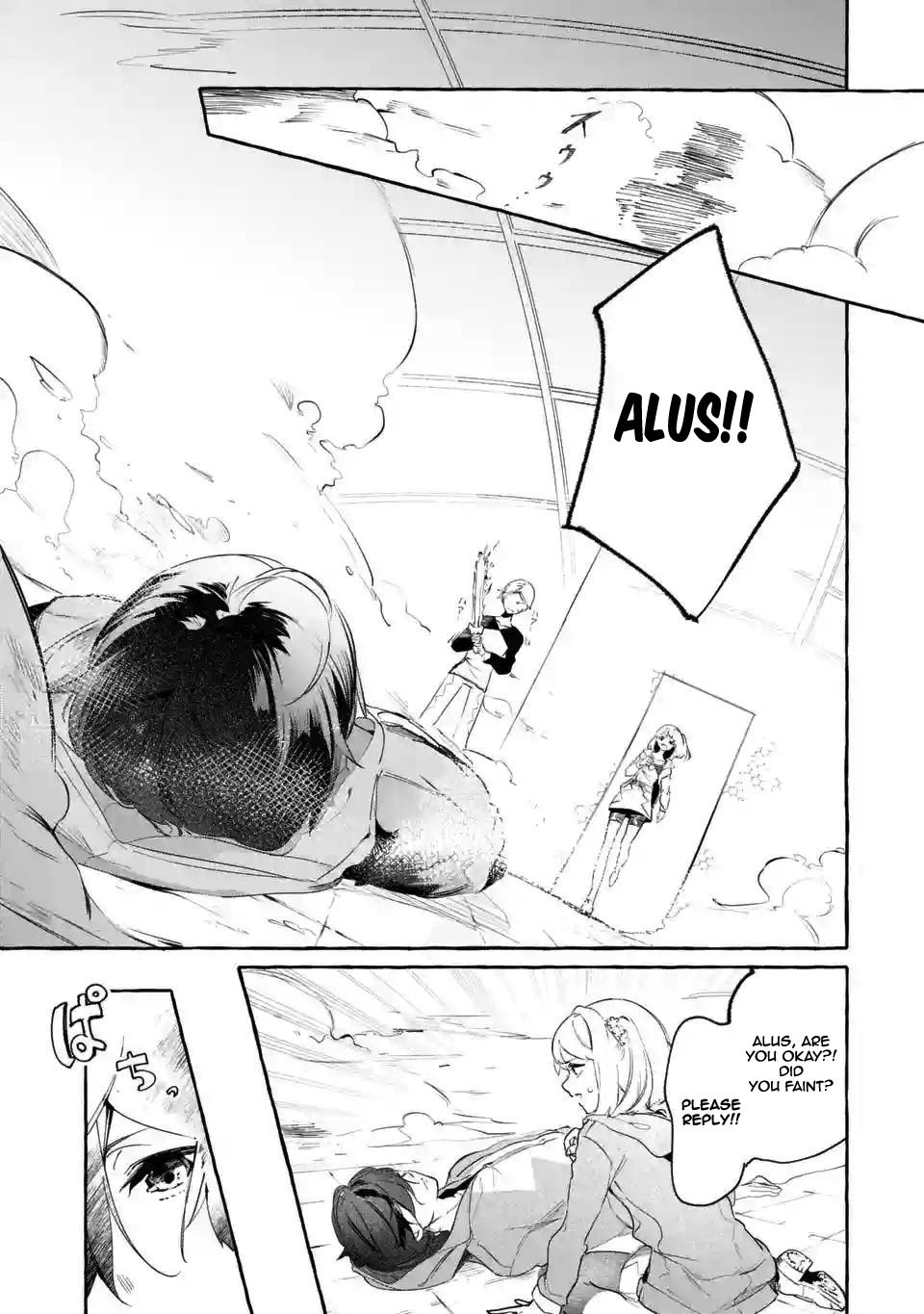 Page 13 of Chapter 2.2