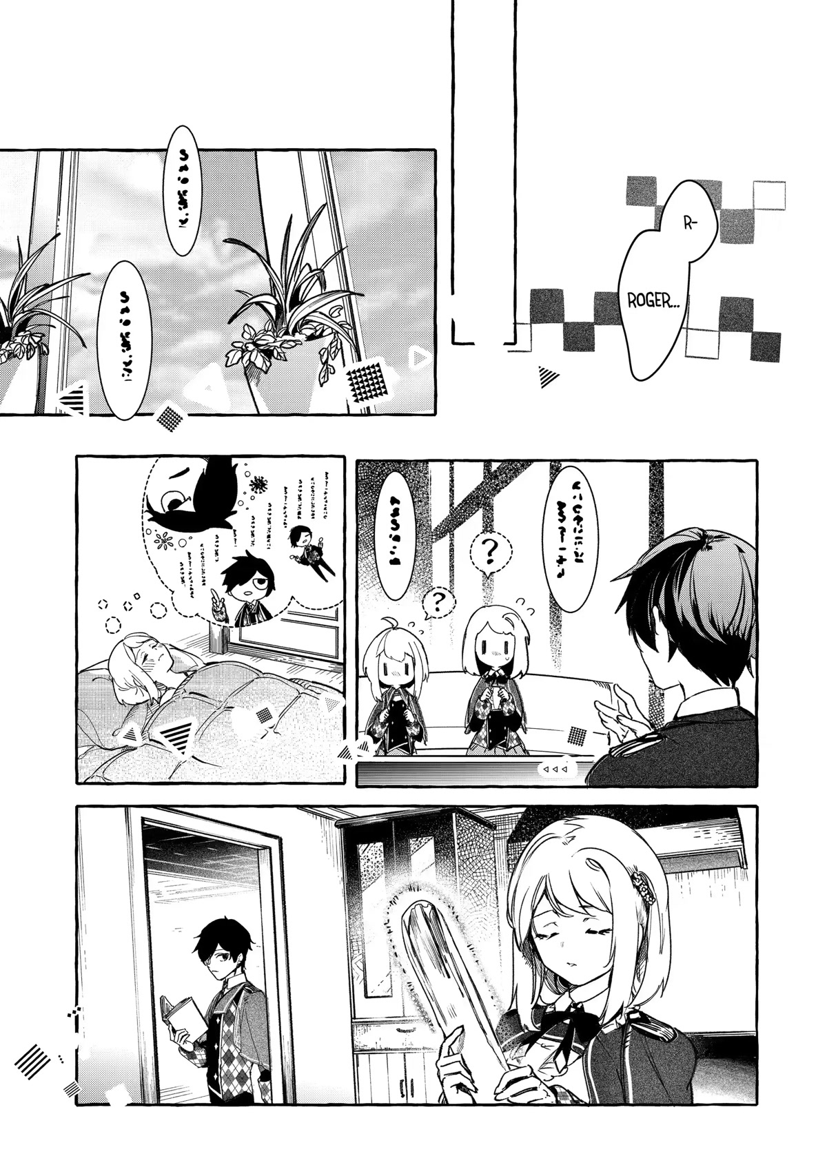 Page 3 of Chapter 20