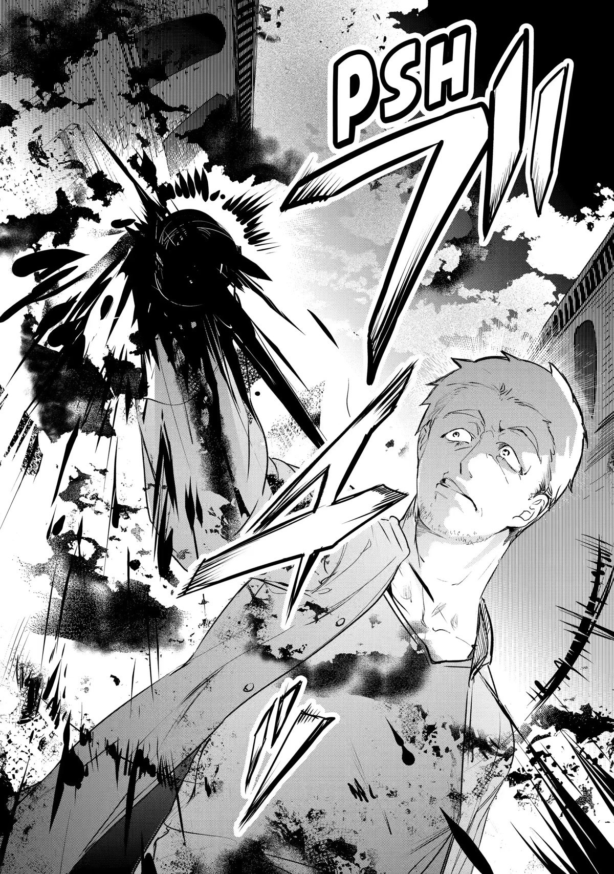Page 16 of Chapter 20
