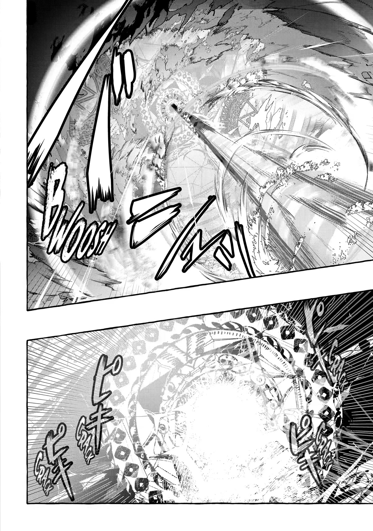 Page 23 of Chapter 24