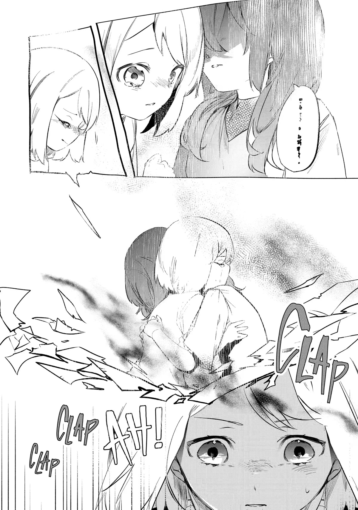 Page 3 of Chapter 26