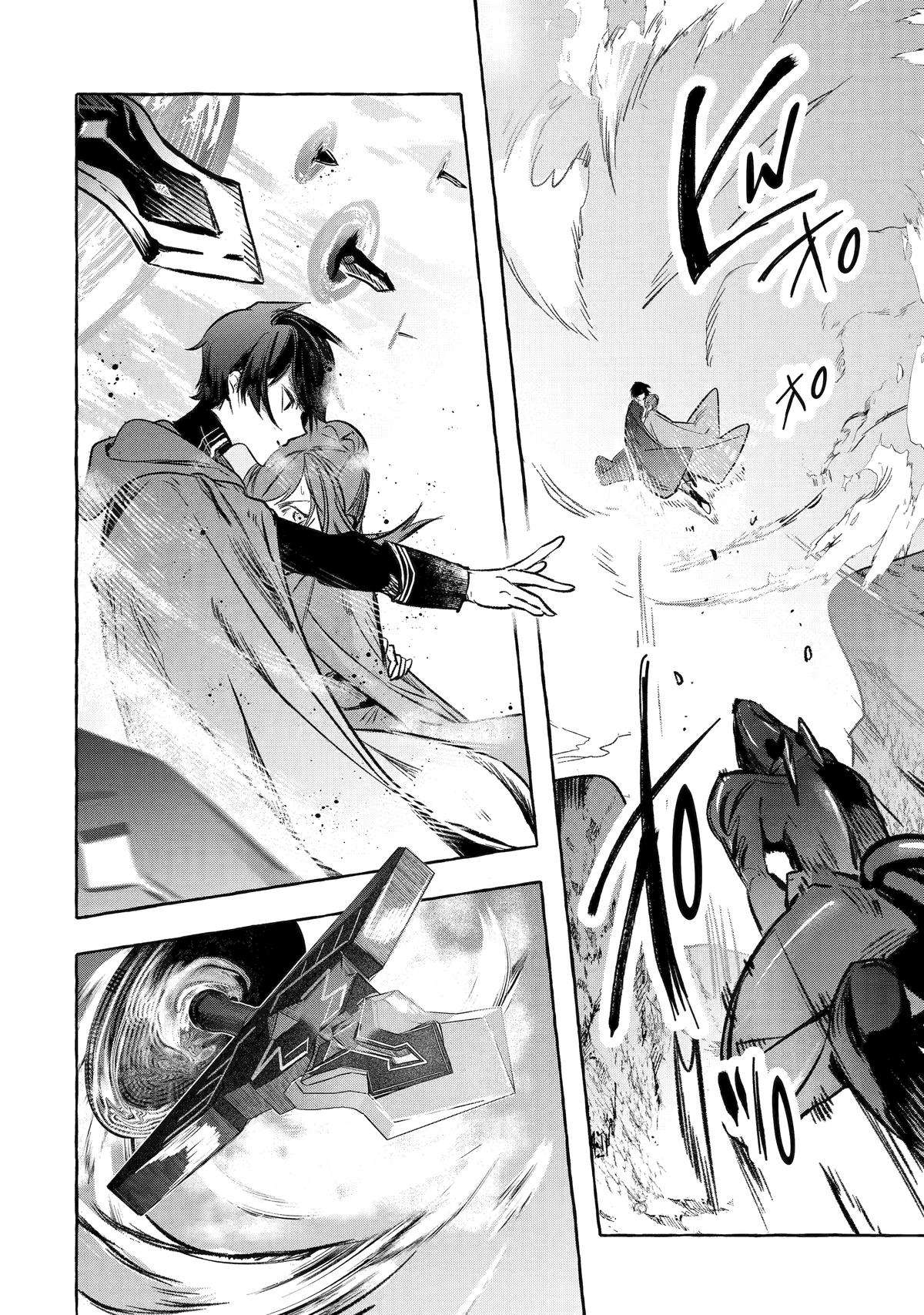 Page 8 of Chapter 37