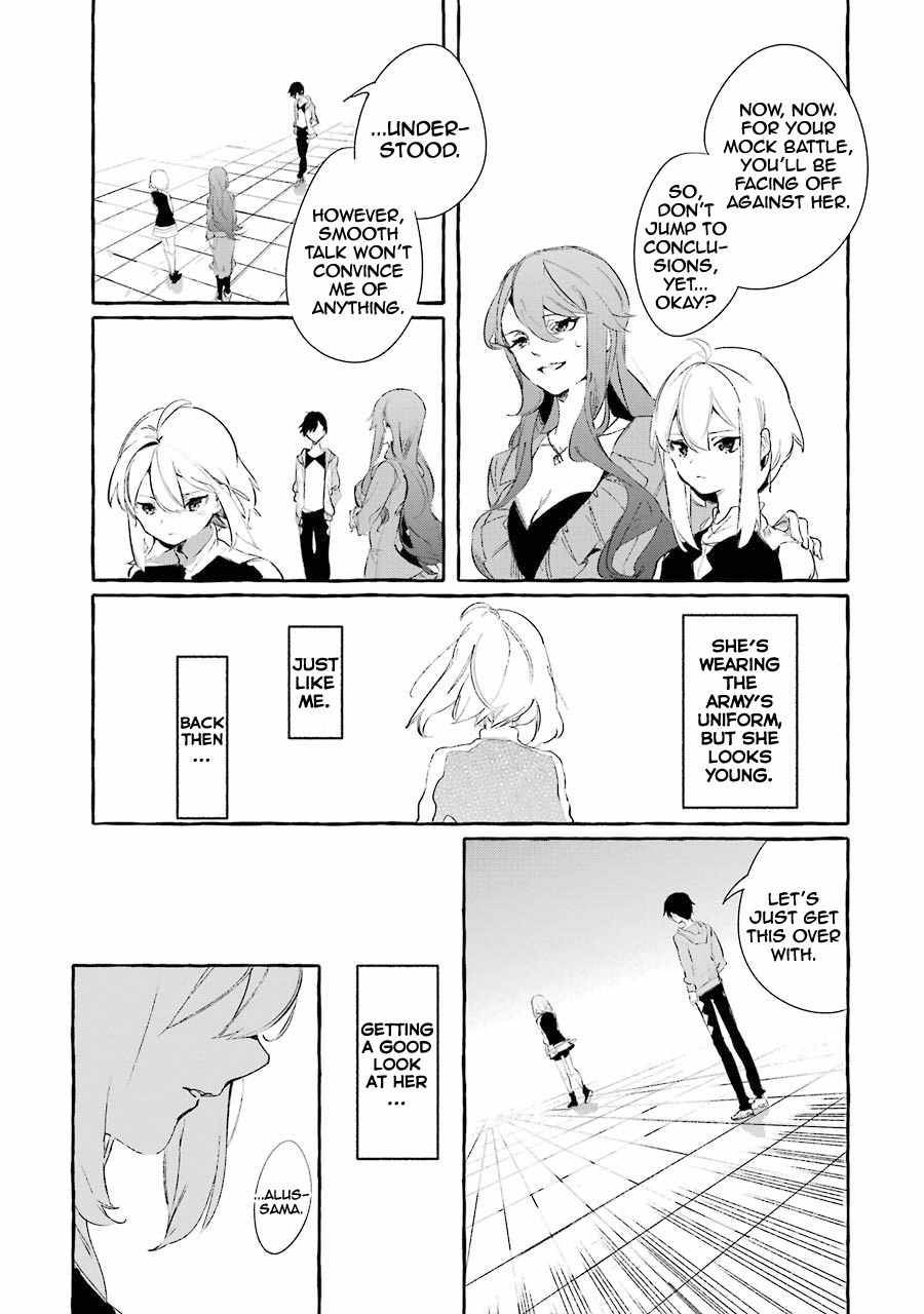 Page 12 of Chapter 8