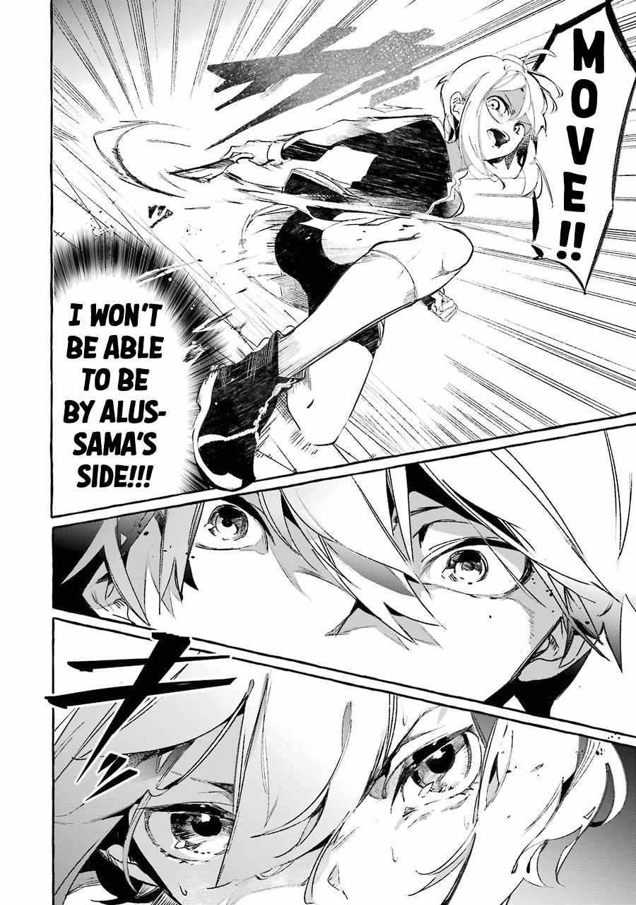 Page 26 of Chapter 8