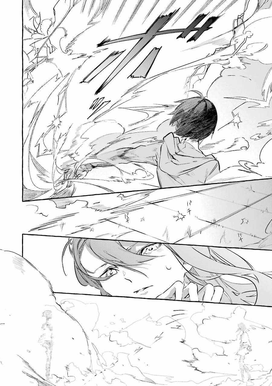 Page 30 of Chapter 8