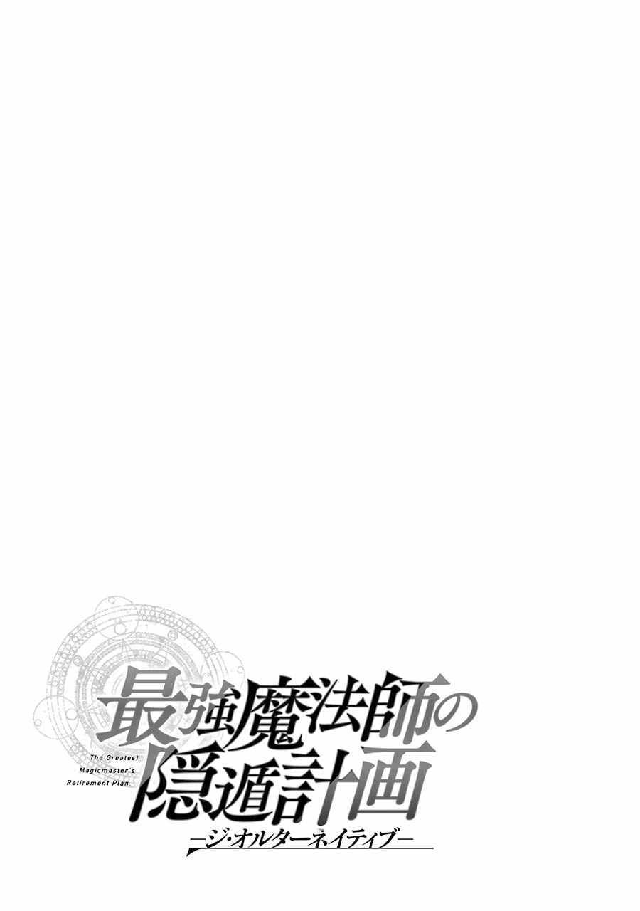 Page 45 of Chapter 9