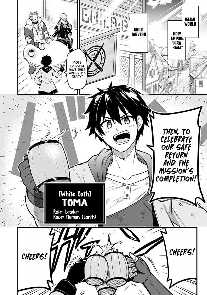 Page 5 of Chapter 1