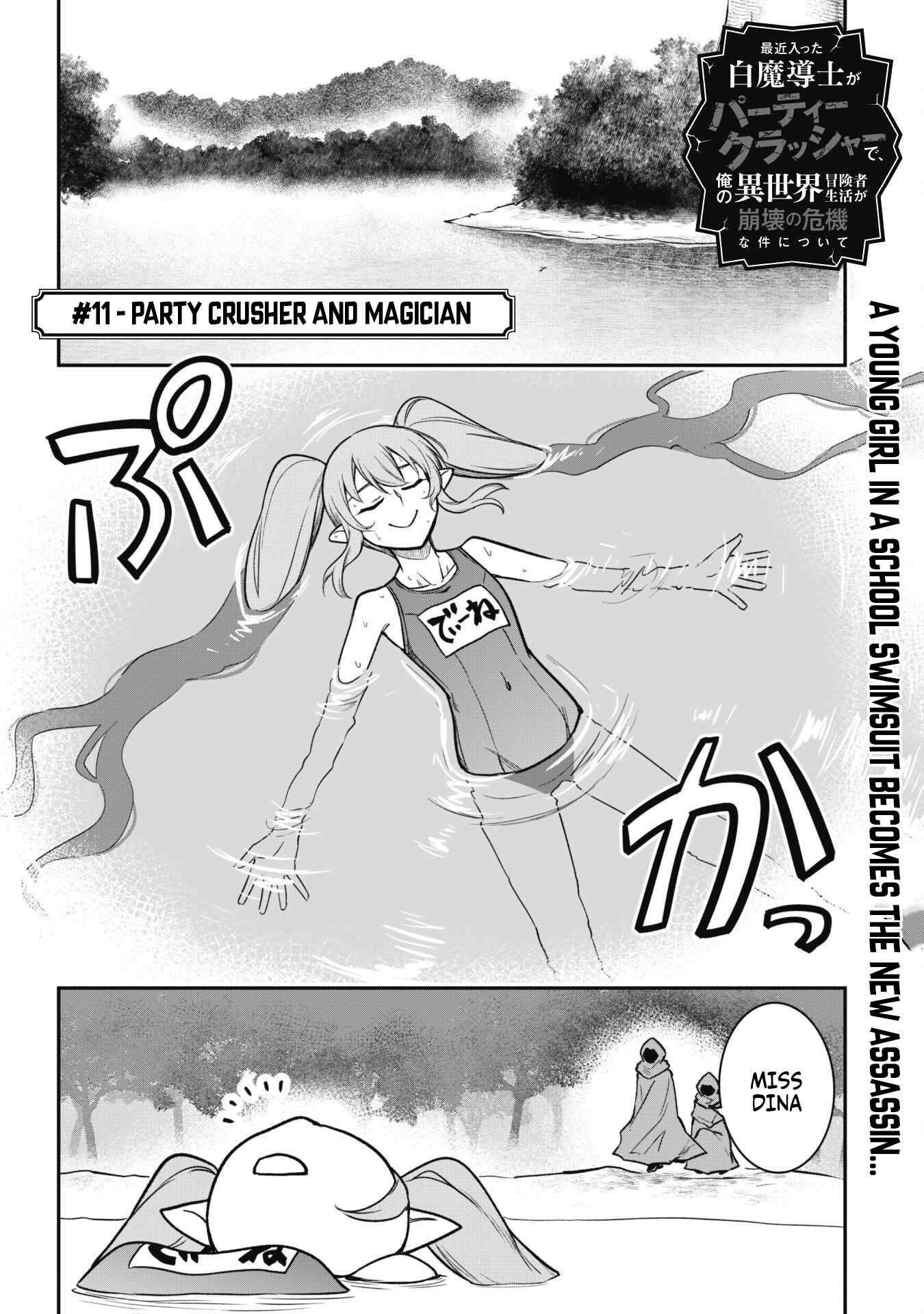 Page 3 of Chapter 11.1