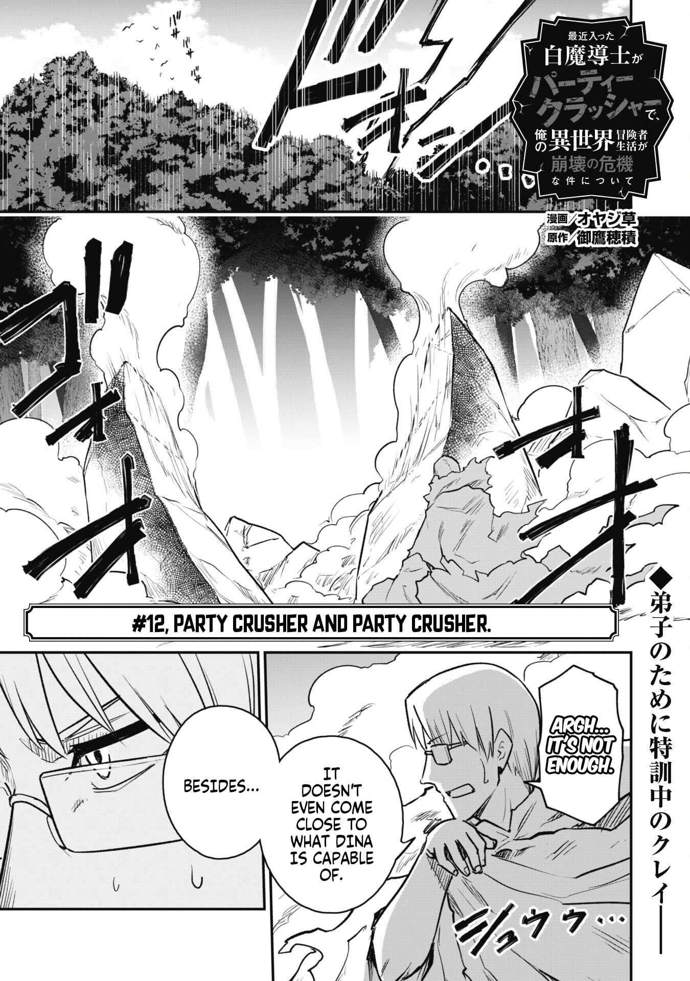 Page 3 of Chapter 12.1