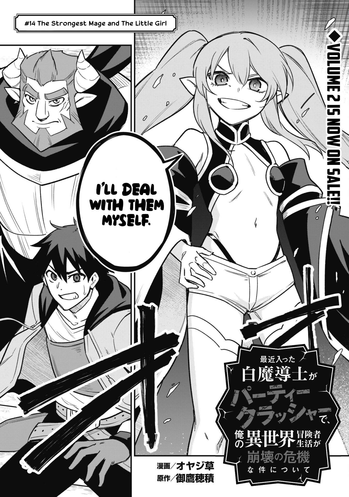 Page 3 of Chapter 14