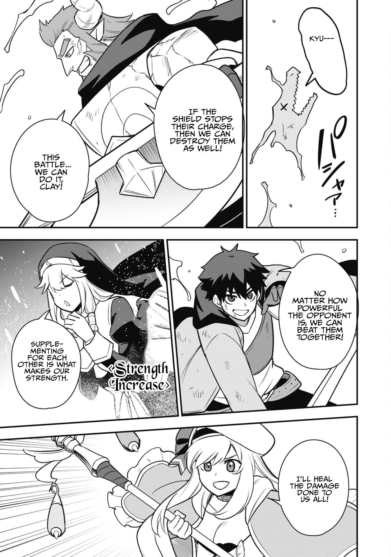 Page 25 of Chapter 14