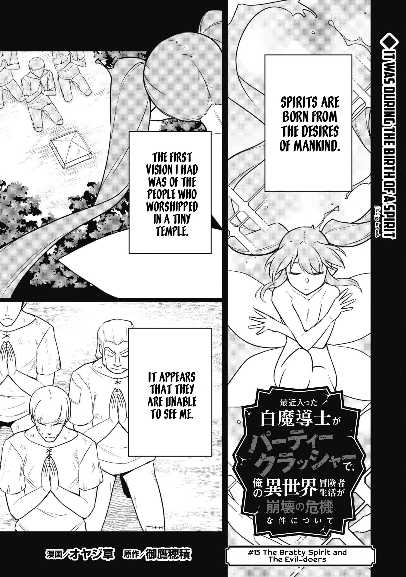 Page 3 of Chapter 15