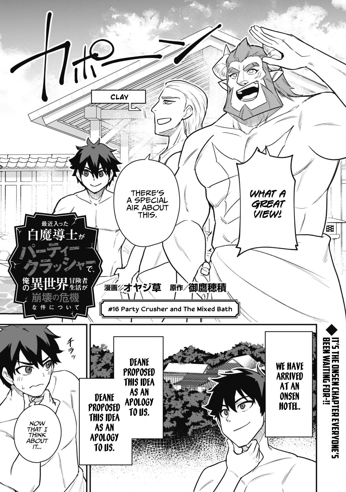 Page 3 of Chapter 16