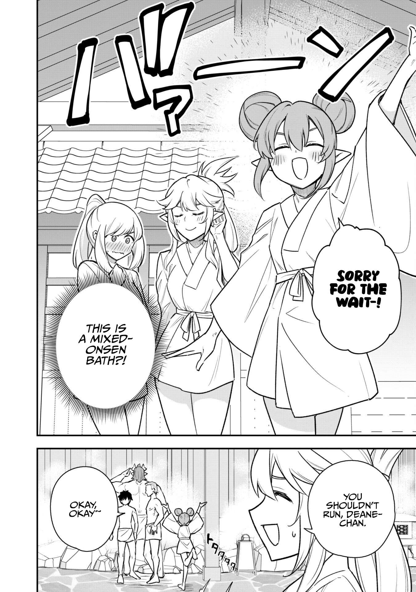 Page 4 of Chapter 16