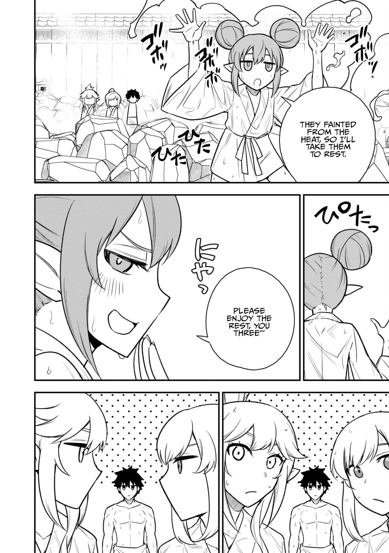 Page 22 of Chapter 16