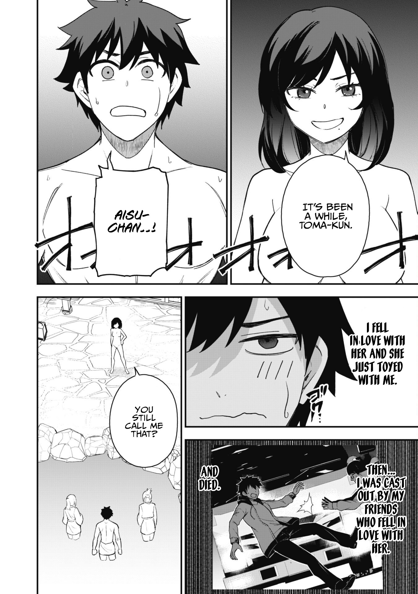 Page 5 of Chapter 17