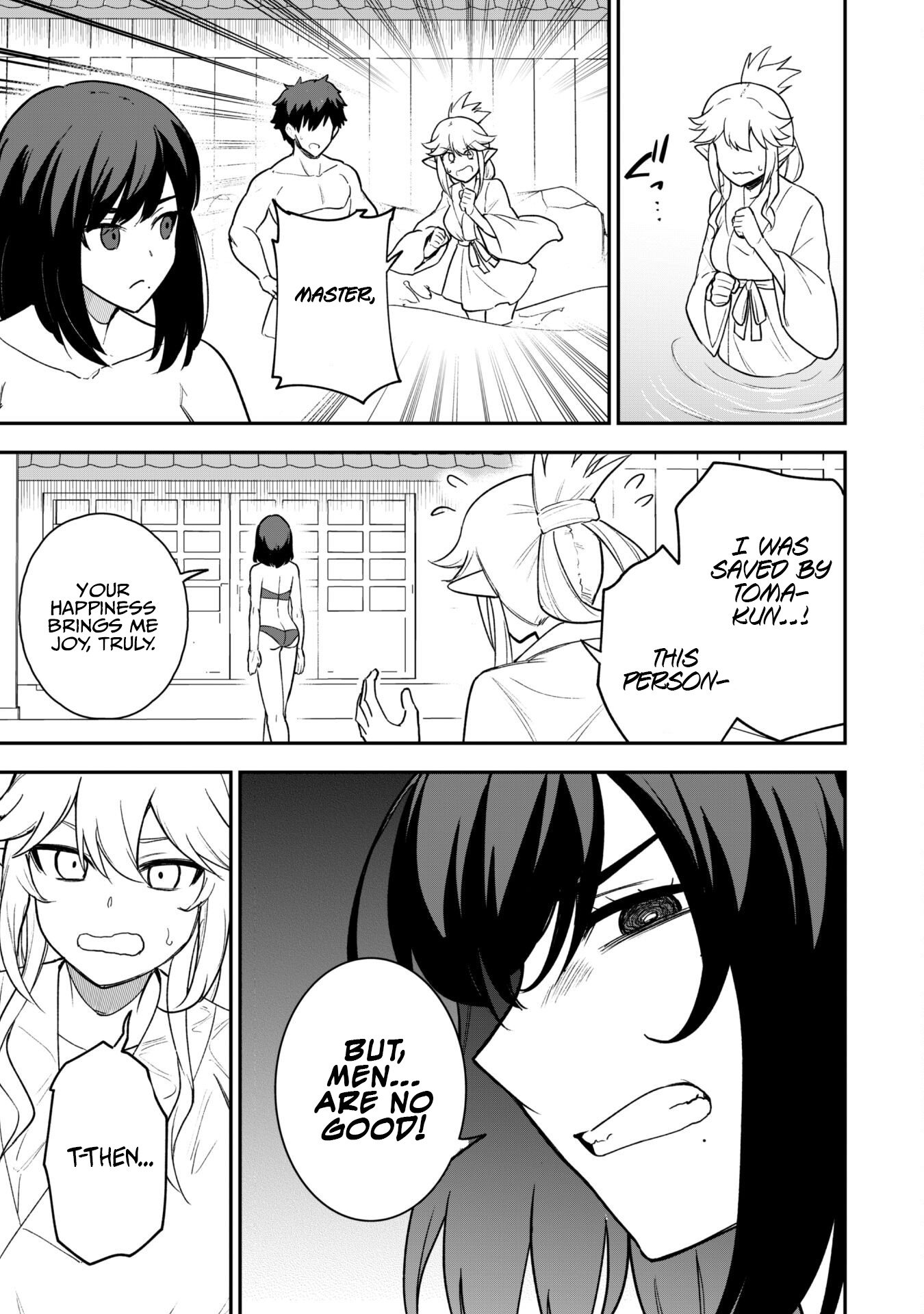 Page 24 of Chapter 17