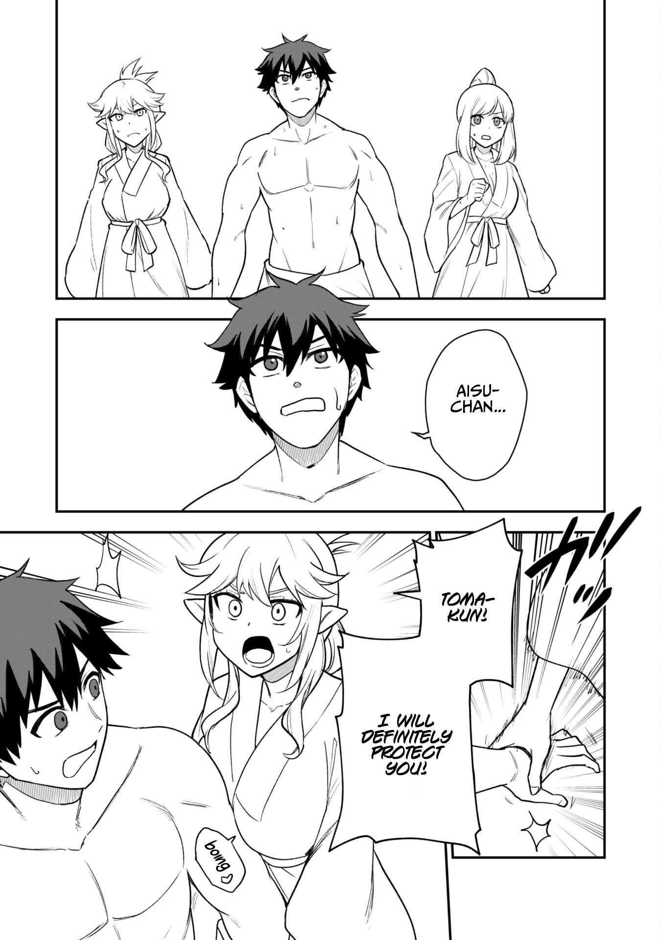 Page 28 of Chapter 17